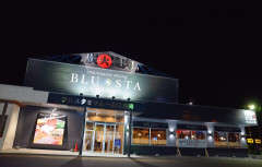 BLUSTA 新発寒店