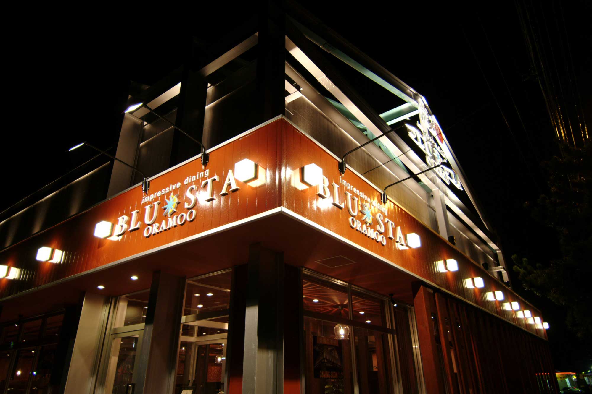 BLUSTA 月寒東店